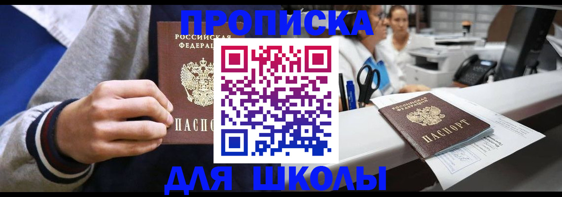 временная регистрация госуслуги в Усинске