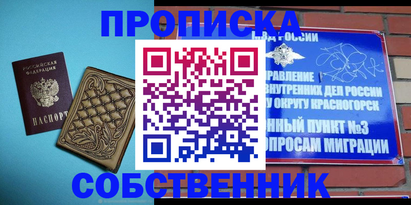 форма 3 в Усинске