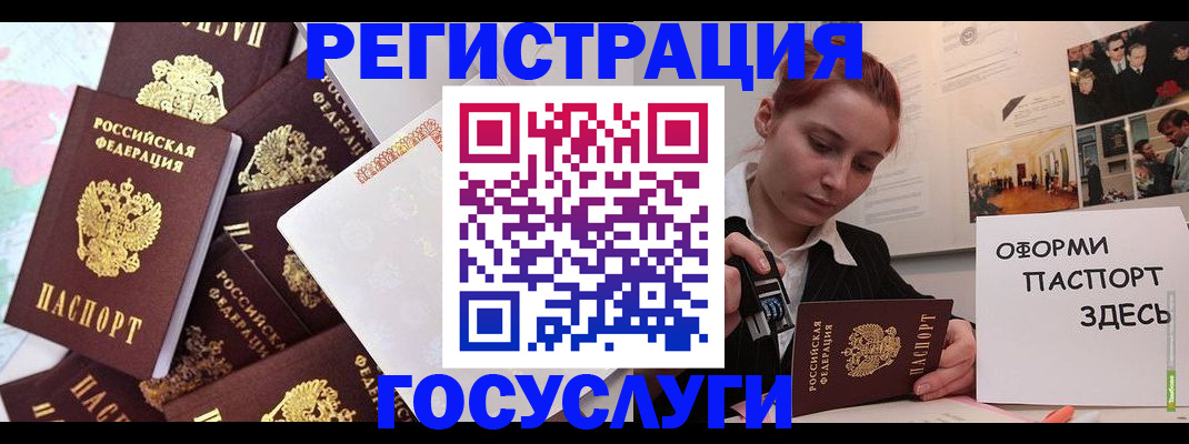 найти адрес прописки в Усинске